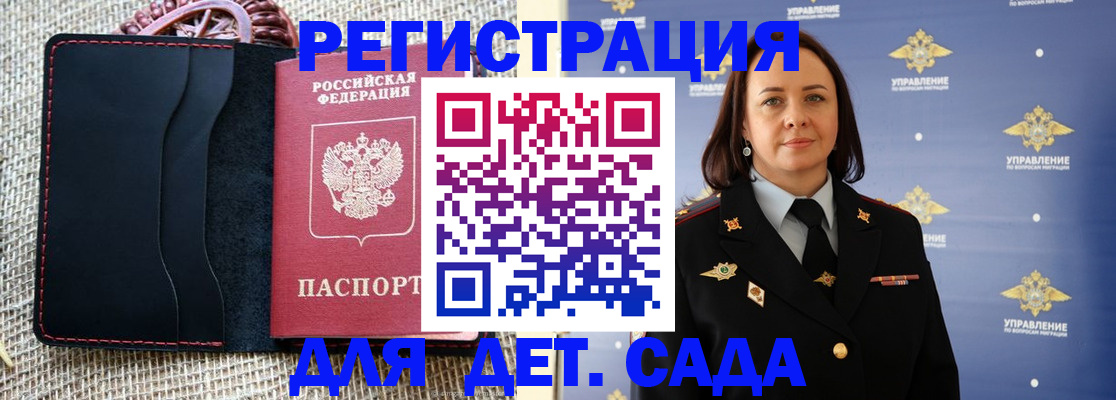 прописка гарантия в Нижнем Новгороде