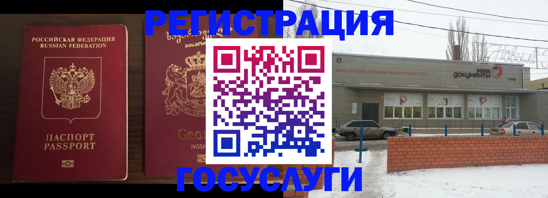 купить прописку в Нижнем Новгороде