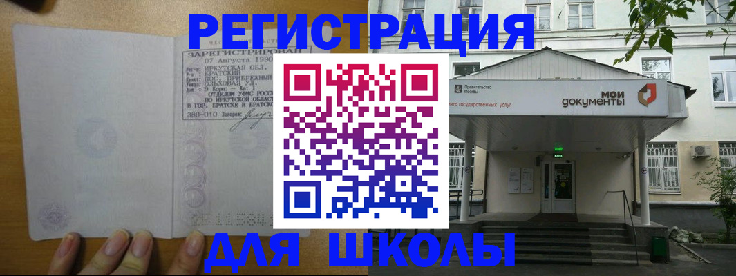 прописка регистрация в Нижнем Новгороде