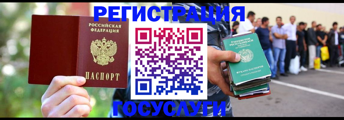 прописка регистрация в Нижнем Новгороде
