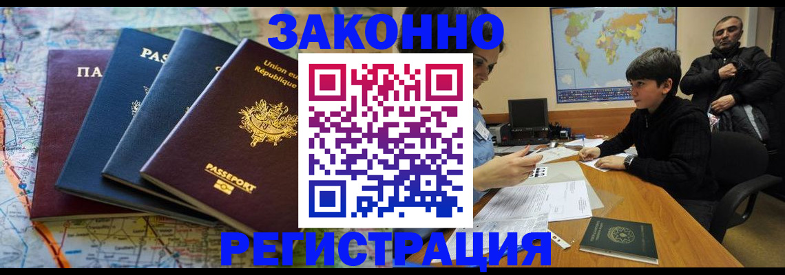 прописка для школы в Нижнем Новгороде